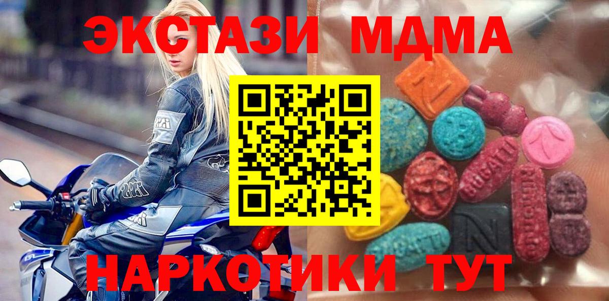 ЭКСТАЗИ Punisher Рубцовск