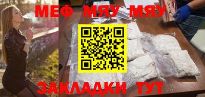молекула духа Обь