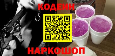 молекула духа Обь