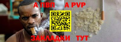 мефедрон VHQ Обнинск