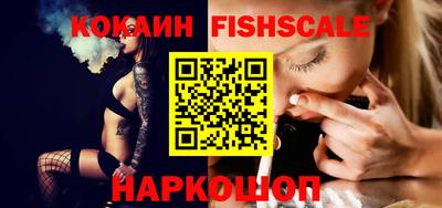 мефедрон VHQ Обнинск
