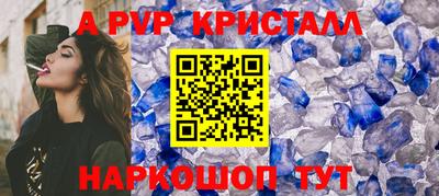 молекула духа Обь