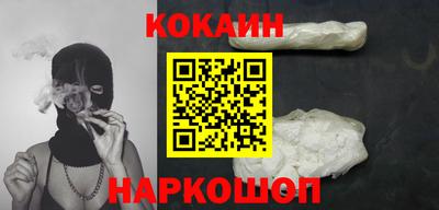 молекула духа Обь
