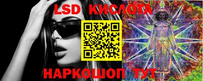мефедрон VHQ Обнинск