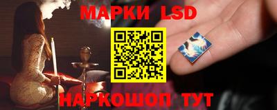 молекула духа Обь