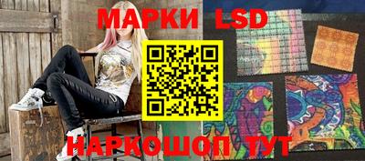 синтетический гашиш Новокубанск