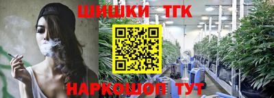 мефедрон VHQ Обнинск