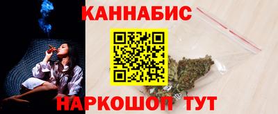 молекула духа Обь