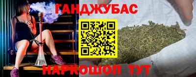 мефедрон VHQ Обнинск