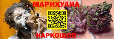 синтетический гашиш Новокубанск