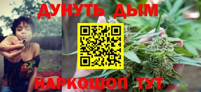 мефедрон VHQ Обнинск