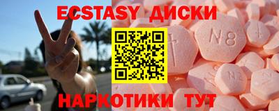 мефедрон VHQ Обнинск