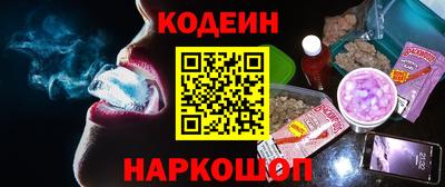 синтетический гашиш Новокубанск
