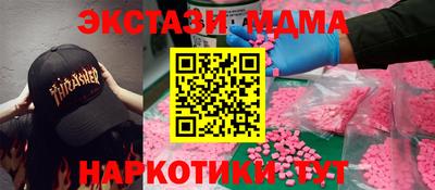 Альфа ПВП Нягань