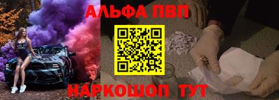 мефедрон VHQ Обнинск