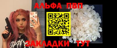 кокаин VHQ Новодвинск