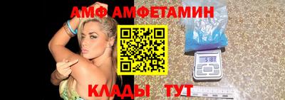 молекула духа Обь