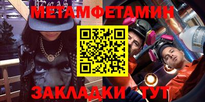 мефедрон VHQ Обнинск