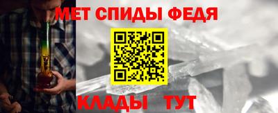 молекула духа Обь