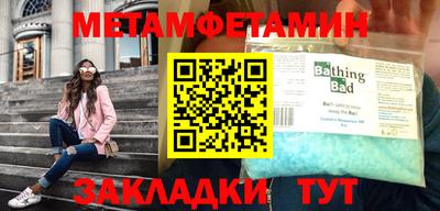 Альфа ПВП Нягань