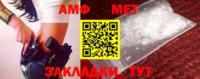 молекула духа Обь