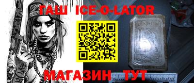 молекула духа Обь