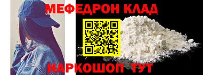 молекула духа Обь