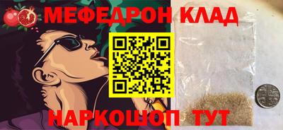 молекула духа Обь