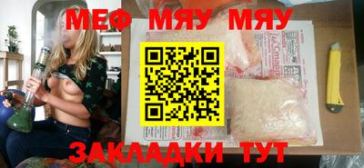 молекула духа Обь