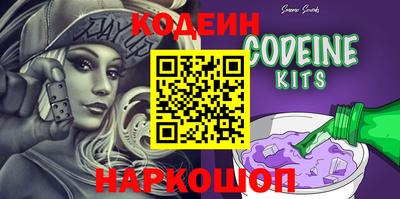 ГАЛЛЮЦИНОГЕННЫЕ ГРИБЫ Новозыбков