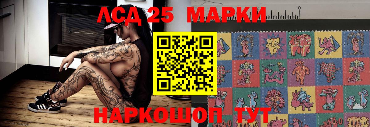 Канабис  Рубцовск  Alpha-PVP СК   Гашиш  MDMA  КОКАИН  Лсд 25  МЕФ   Вход с VPN 