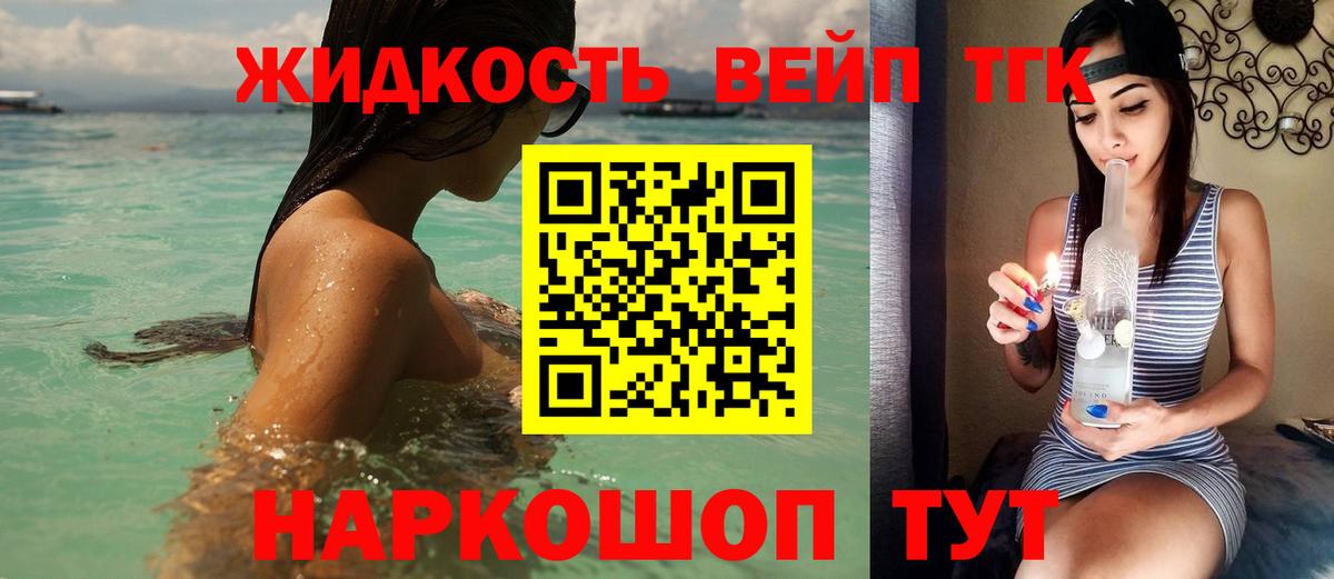 ТГК концентрат Рубцовск